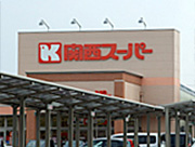 関西スーパー