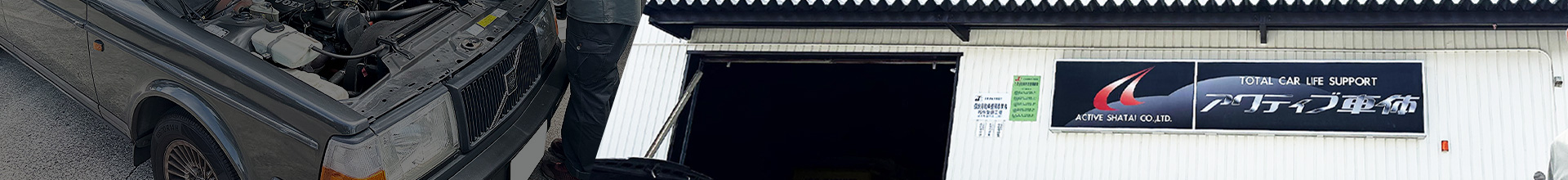 メインイメージ